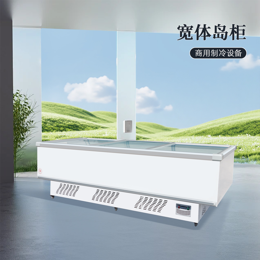 1.26宽体岛柜系列