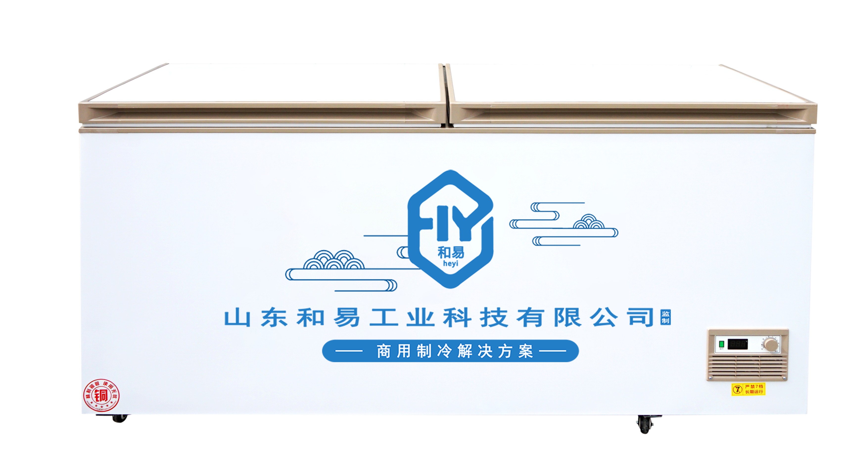 Large-capacity commercial chest freezer