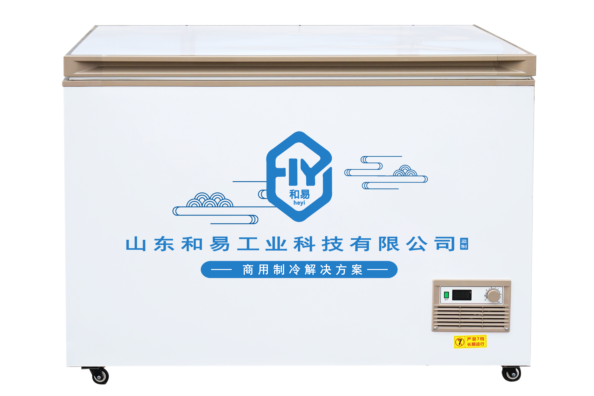 Large-capacity commercial chest freezer