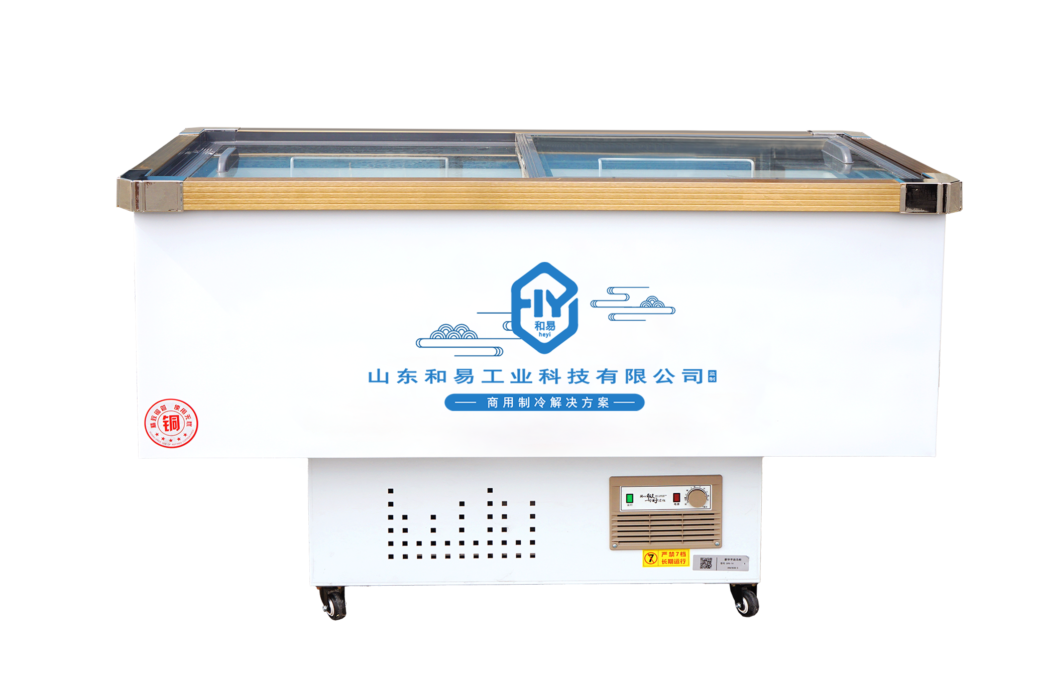 Commercial glass door large-capacity island freezer