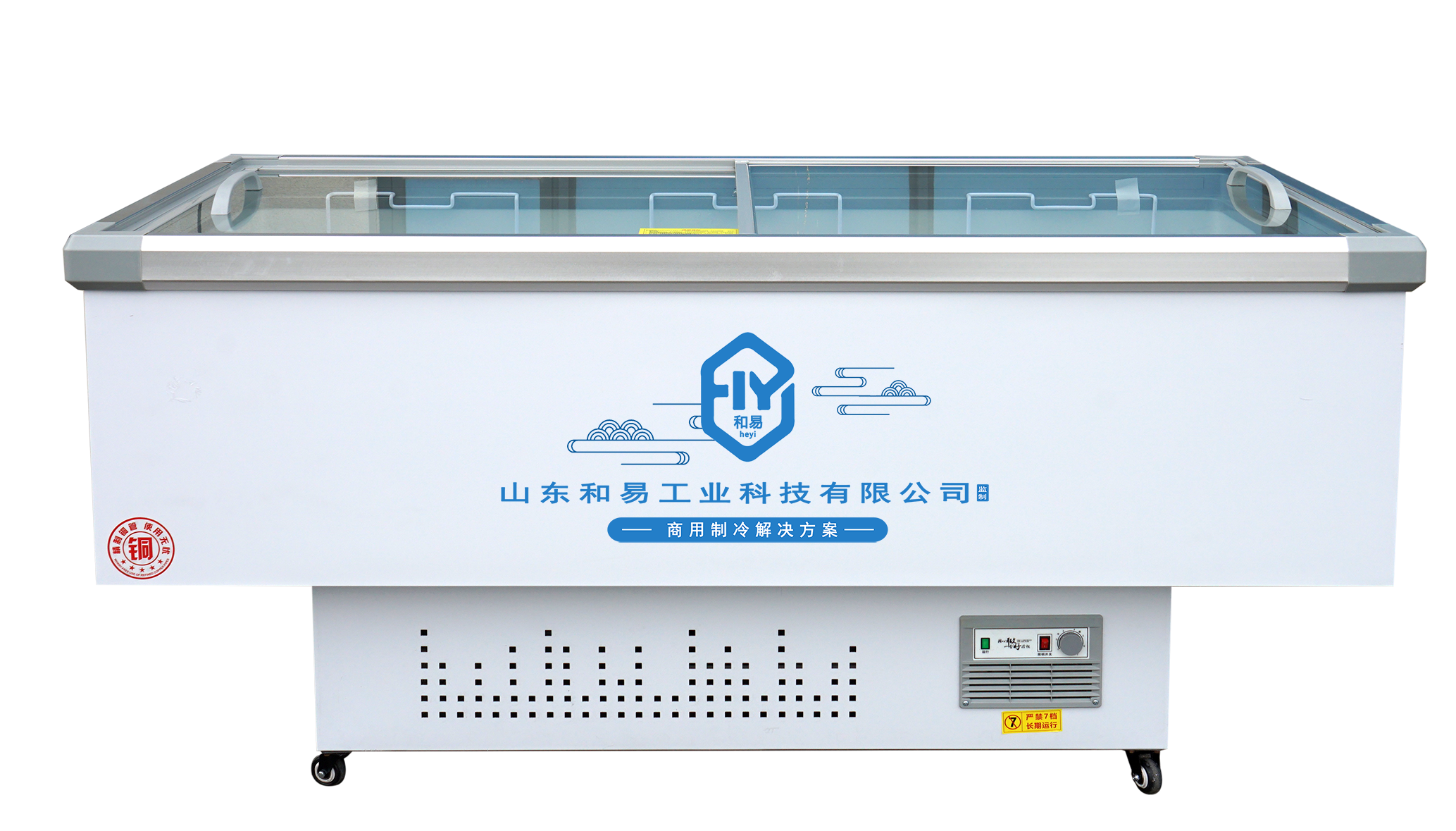 Commercial glass door large-capacity island freezer