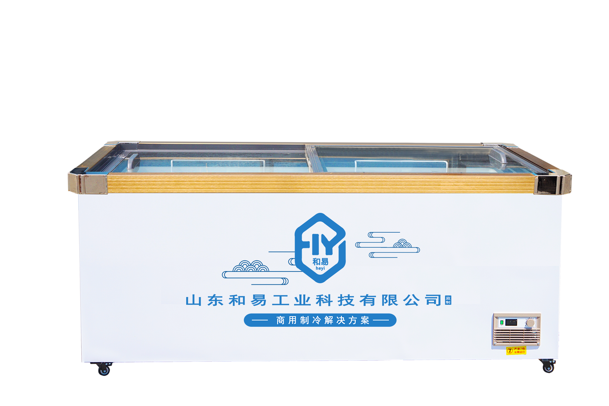 Deep island freezer for frozen foods in supermarkets.