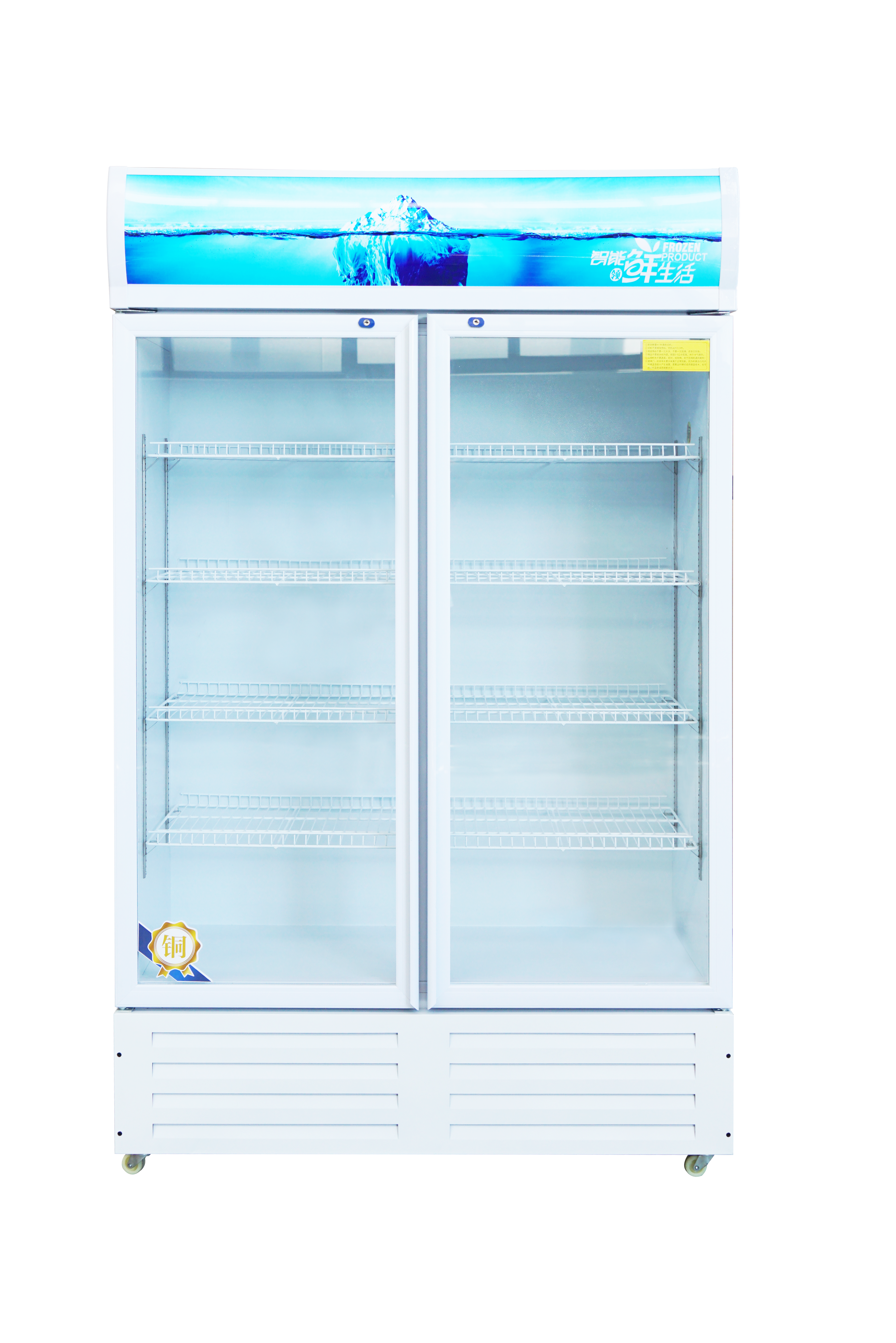Two doors beverage refrigerator