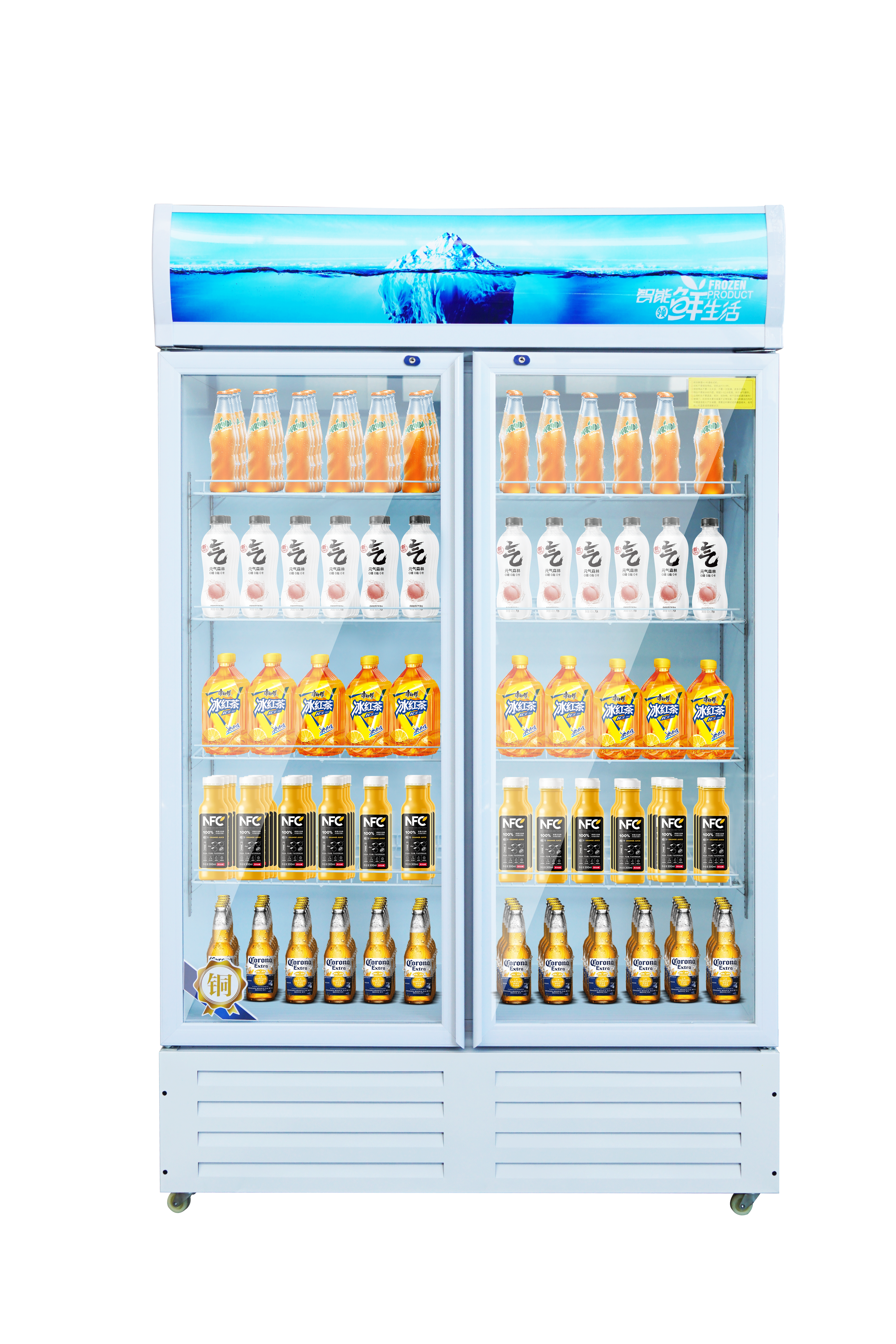 Two doors beverage refrigerator